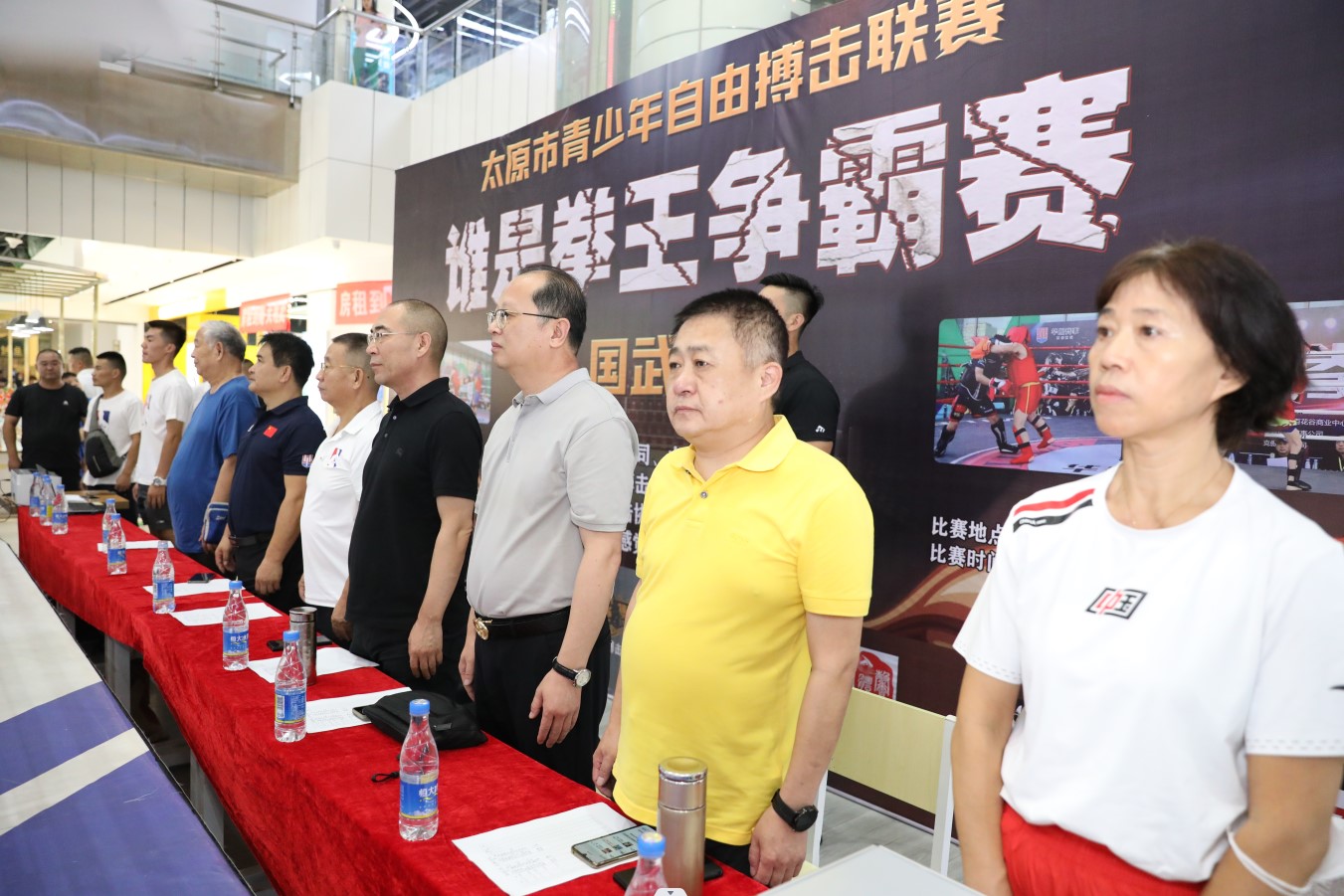 太原市第二届“谁是拳王”青少年自由搏击比赛开幕